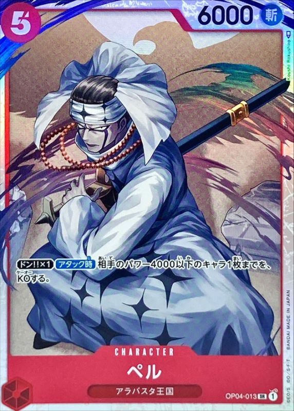 Products – Page 59