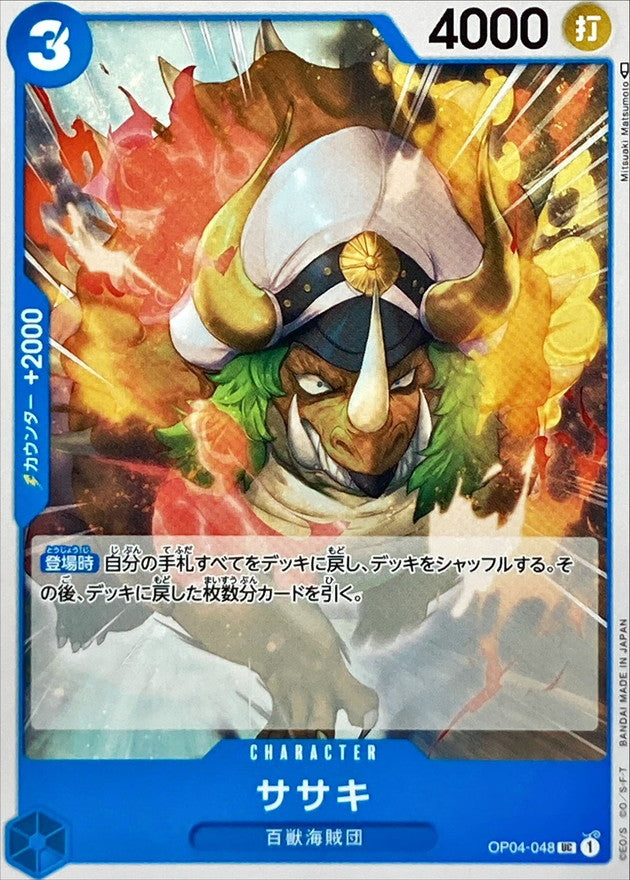 ●RAJA レア SugarRidez QUEEN JKT ReddishBLACK SLJ102 レザージャケット