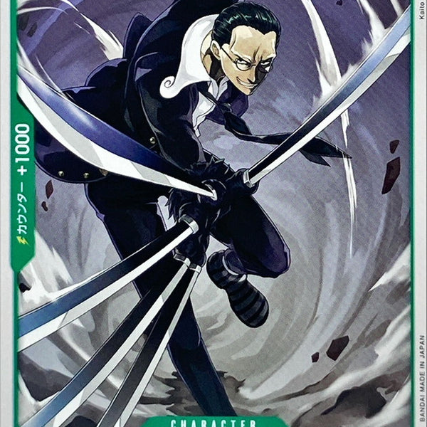 リボーン CCG まとめ O 2025年最新】リボーン ccgの人気アイテム - メルカリ