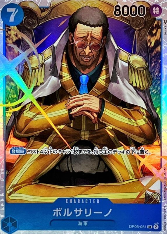 プロモ盤O.N.O jun-g Primal Walk TBHR-032 LP Products – Page 32