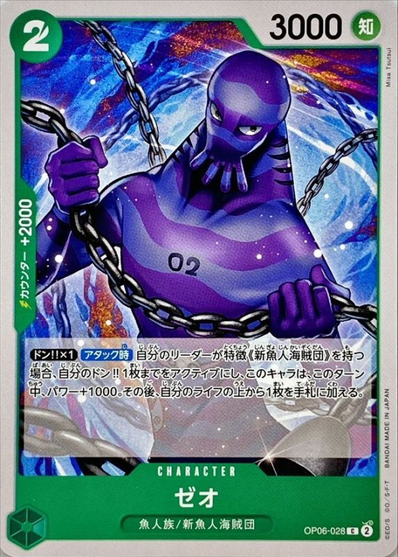 psa10 ドサイドン ホロ　DP Sumtak A829168B Circuit Encoder Board | eBay