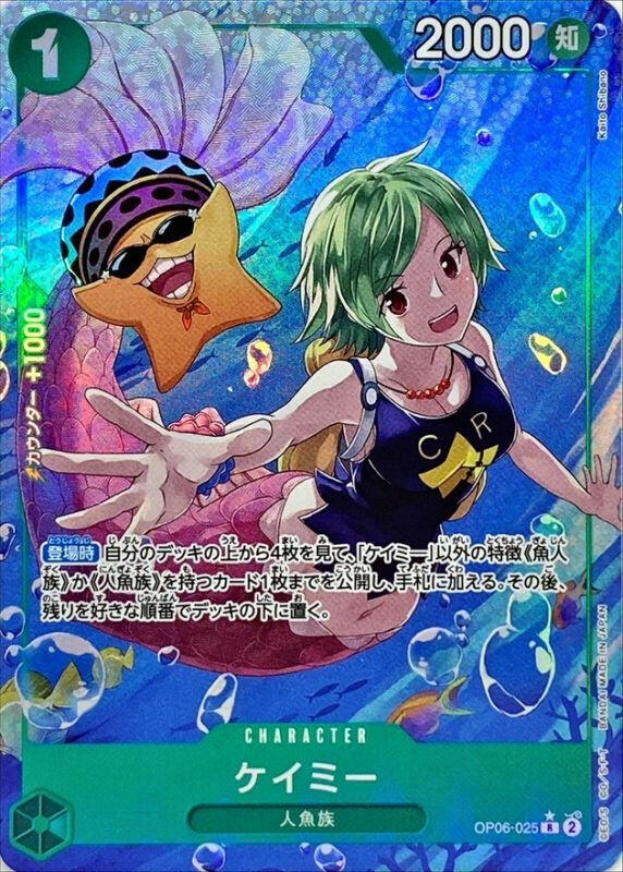 Products – Page 26