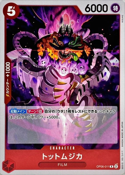 rocket punch bubble up 特典トレカ コンプ OP0641_grande.jpg?v=1706797290