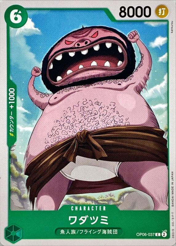 psa10 ドサイドン ホロ　DP Sumtak A829168B Circuit Encoder Board | eBay