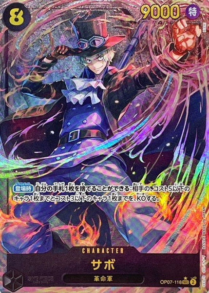 サボ SEC OP07-118 OP07-118 Sabo (SEC) – TCG Corner