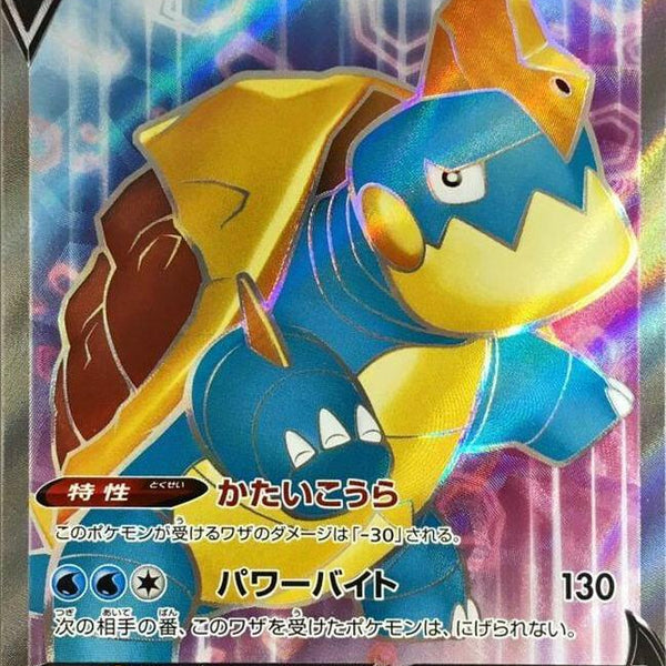 drednaw v pokemon card value S3] 102/100〈SR〉 Condition - SKU:Italian - PL - INKED - 35019 Colorless Powerful Bite (130) What makes this Zelda-themed rarecards6