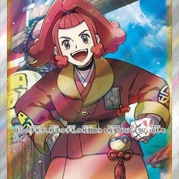 zisu pokemon card value Pokemon Trading Card Game Sword Shield Astral Radiance Single Card Ultra Rare Zisu 189