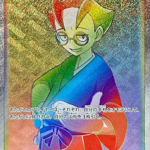 ボイプラ2 SPECIAL MATCHING ID CARD ジアハオ Qoo10] 【公式】メンバー選択 ID CARD S