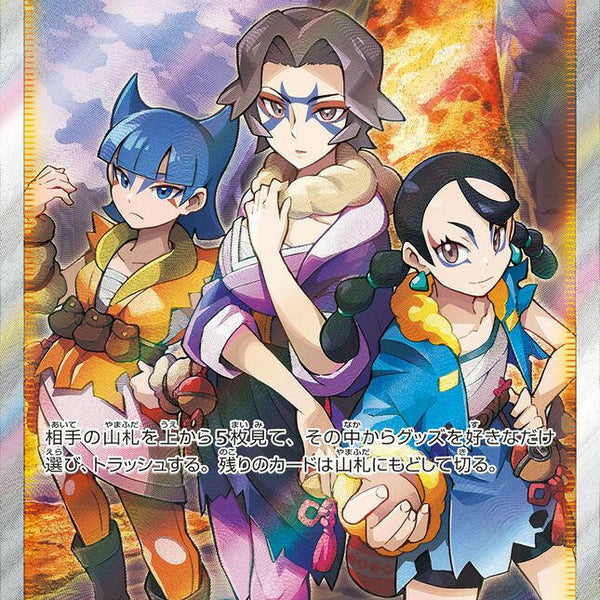 PSA10GUNDAM リソース #004 702 Products – Page 99