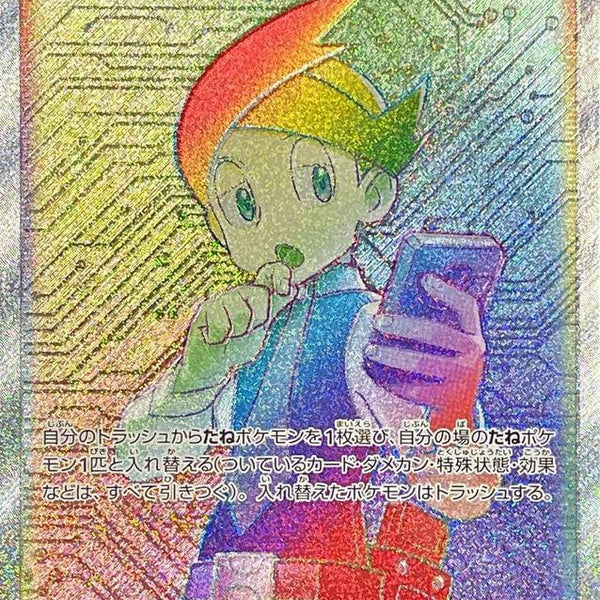 thorton pokemon card value Lost Origin Secret Full Art #210 PSA 10 Trainer Form Thorton (Full Art) 195/196 Ultra