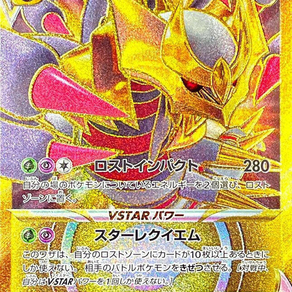 S11-125_a8fc91e0-469d-48a3-