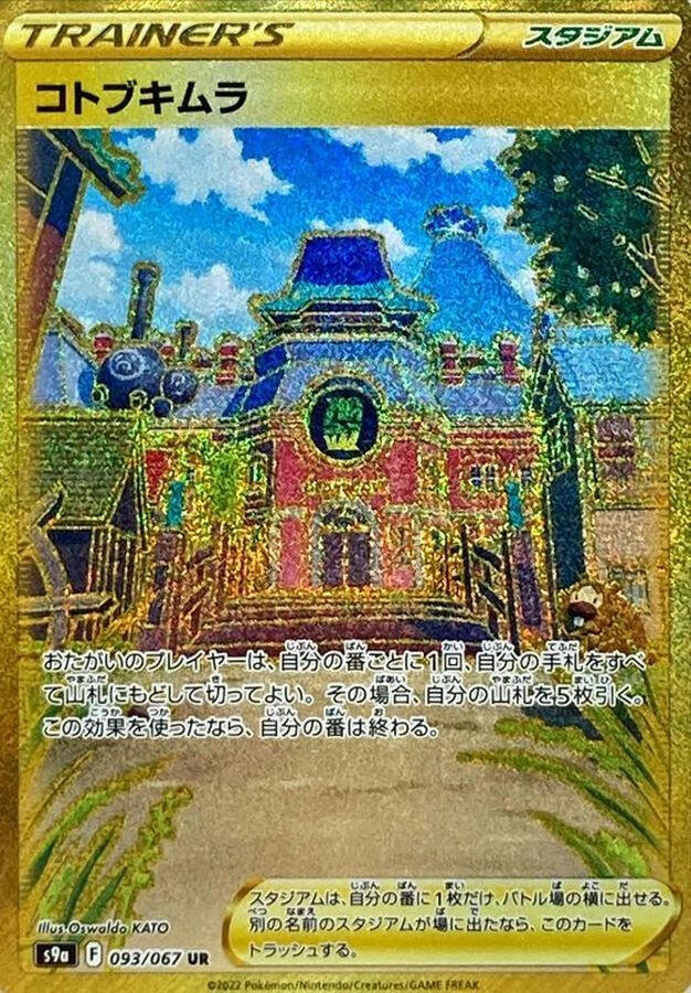 Products – Page 79