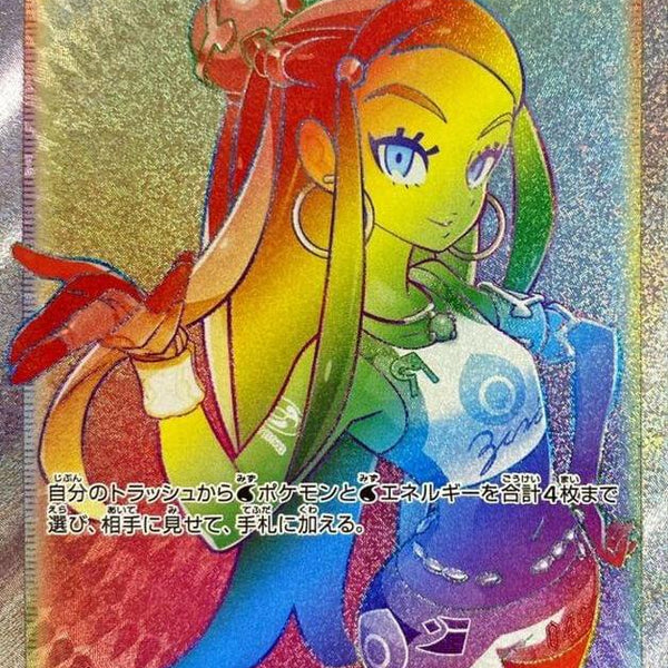 s4] Nessa 118/100〈HR〉