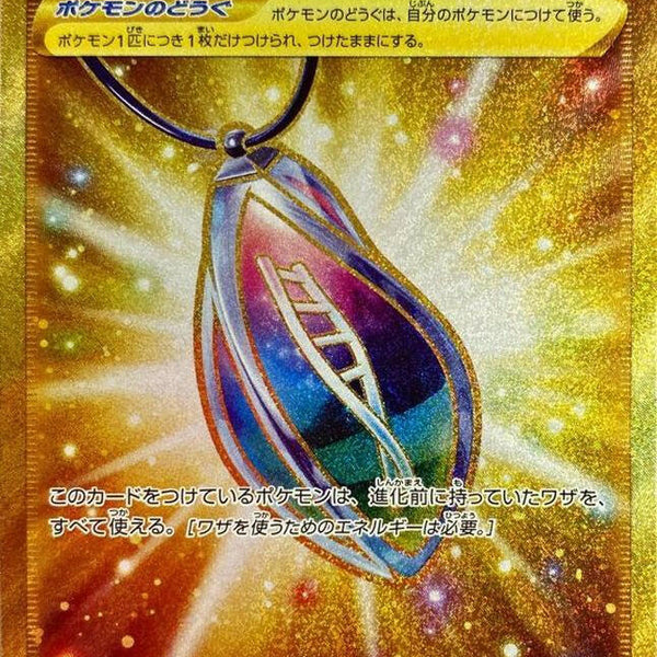 バトルサーチャー UR バトルサーチャー UR