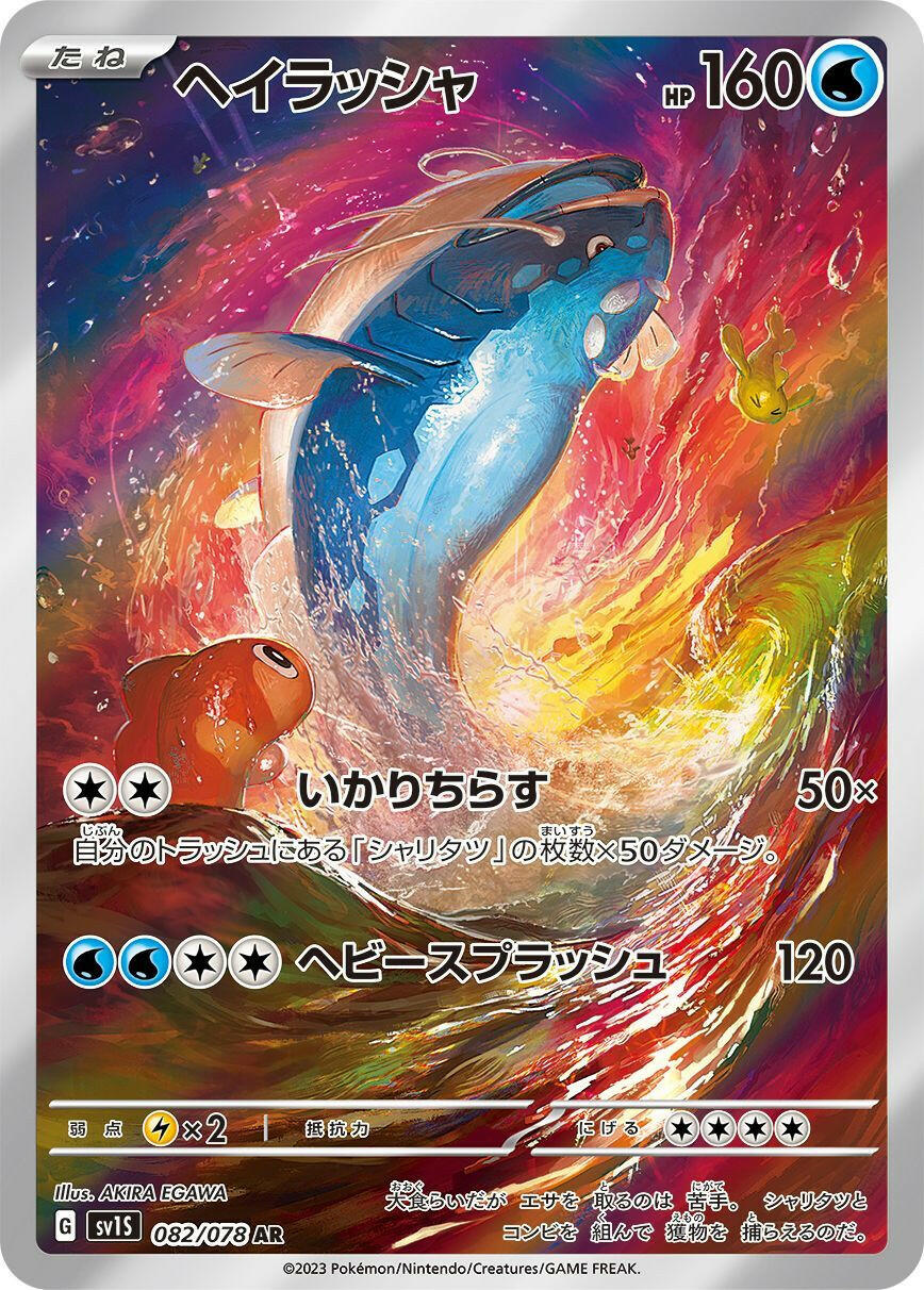 アンリミテッドヴァーサス G・インパクト SR サイン ブレイブルーTCG