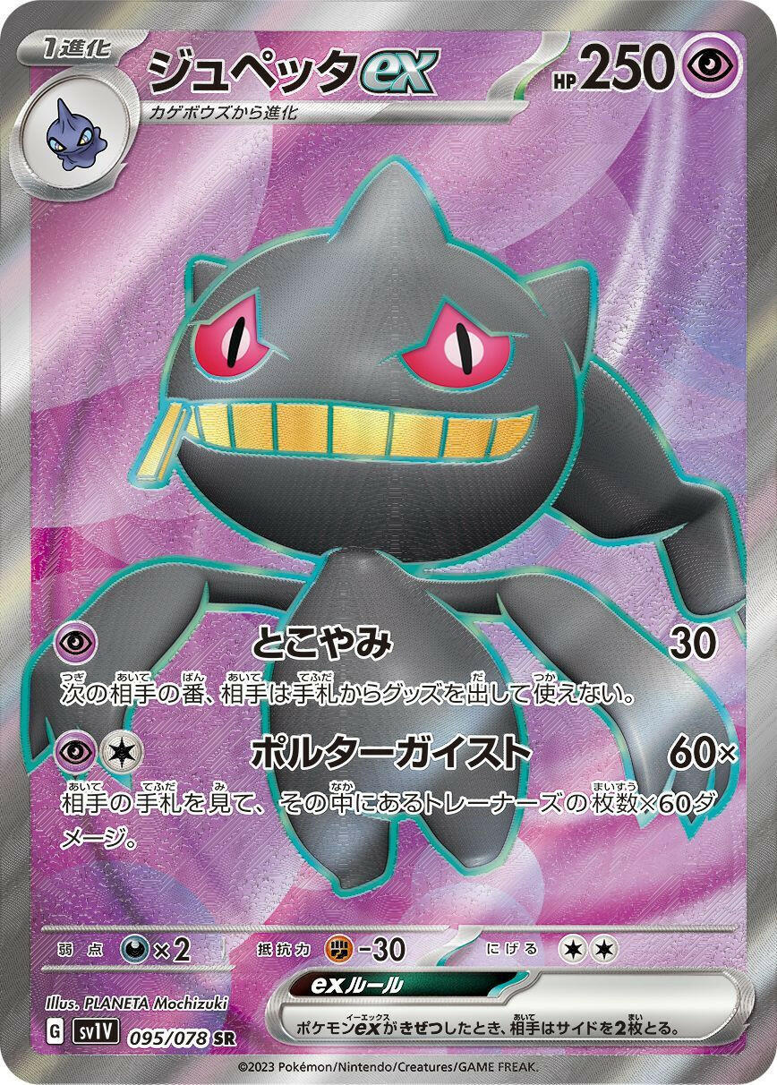 その他 Obsessin Products – Page 99