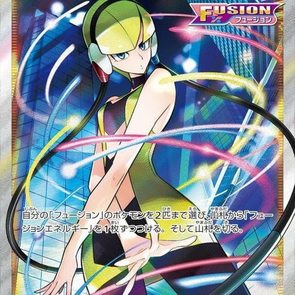 elesa's sparkle pokemon card value Full Art Trainer - Extended Artwork Display Case Celebrate the legacy of your favorite tabletop game with this Elesas Sparkle 2021 Pokemon Fusion Strike Full Art #260 PSA Authenticated 10 Card Elesa's Sparkle #147 Pokemon CZ