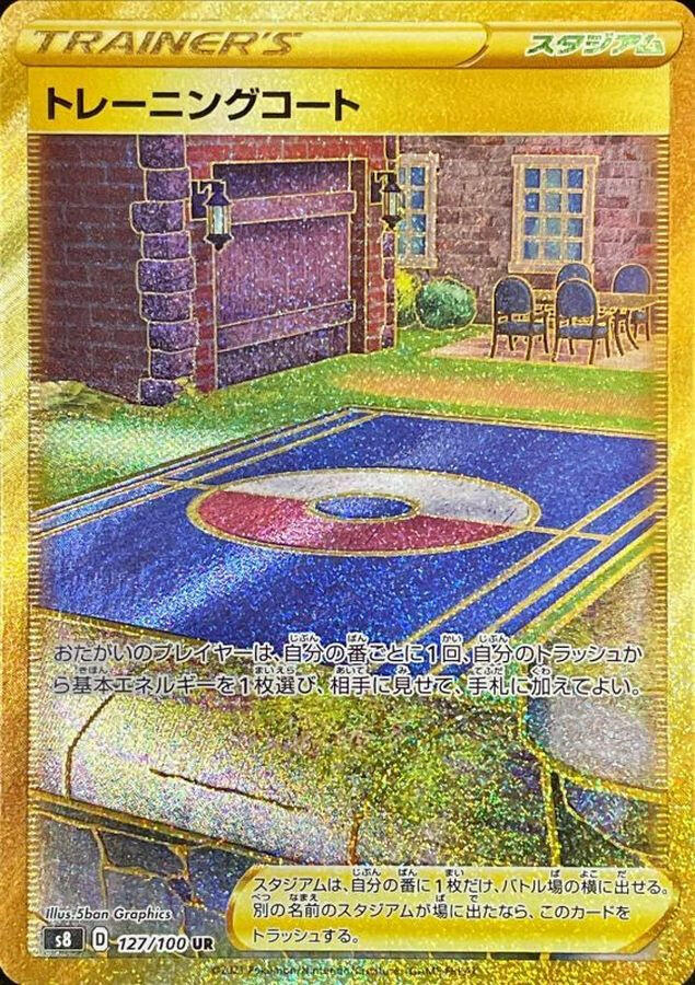 Products – Page 27