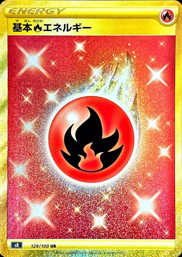 [S8] Fire Energy 129/100〈UR〉