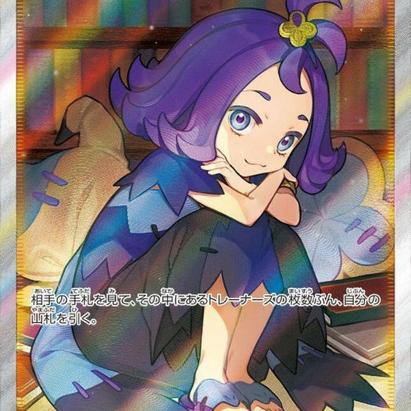 Products – Page 16