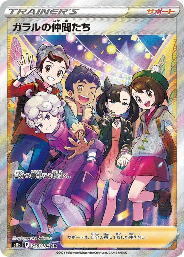 Products – Page 16