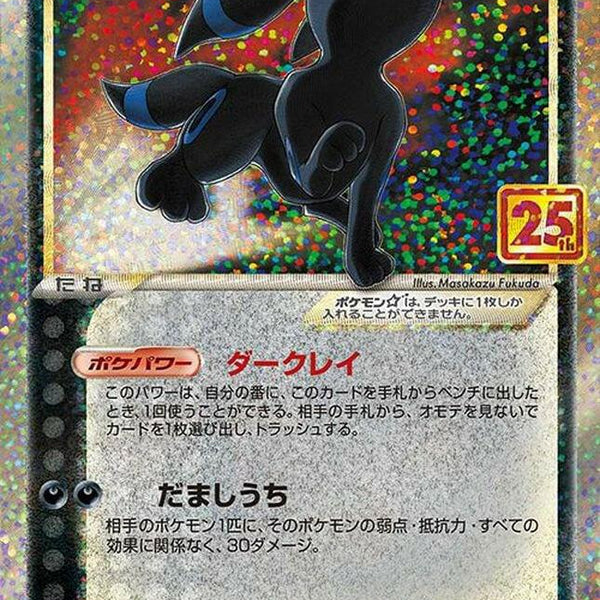pokemon cards gold star TCG Premium Quality Proxy (Star Holo) OP PROXIES TCG Pikachu gold star
