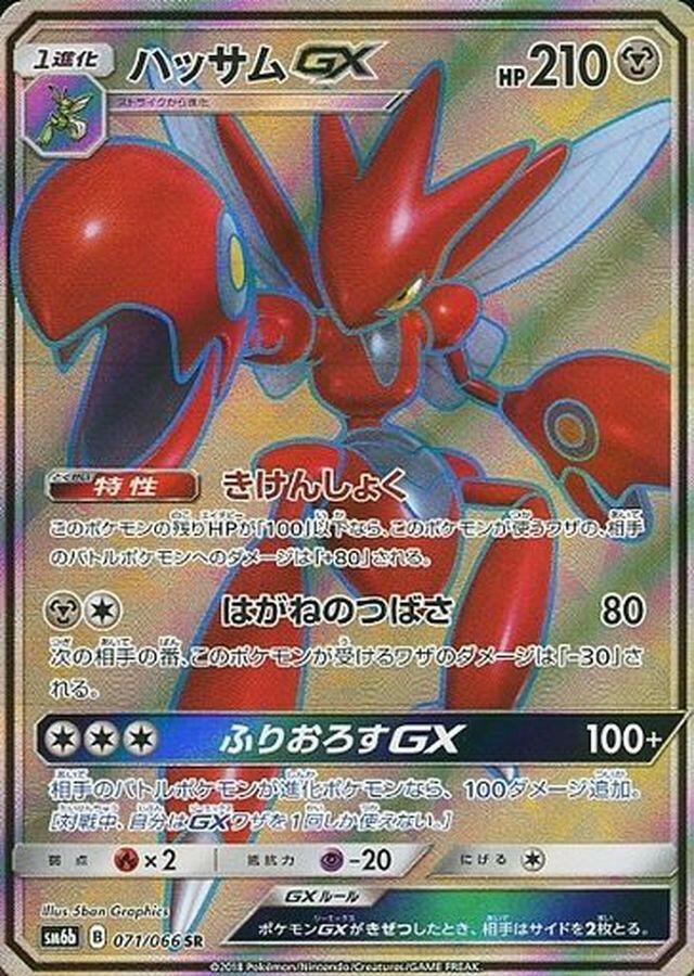 Products – Page 16