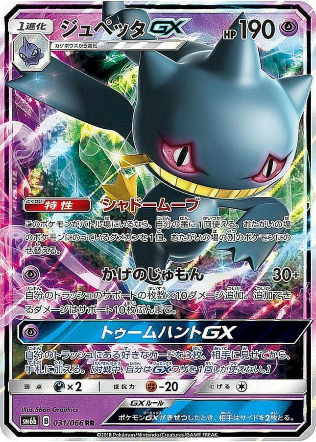  Little Rose Dragon新品・タグ付き Products – Page 32