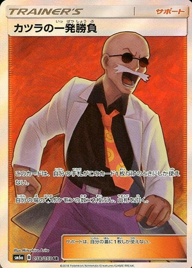 Products – Page 18