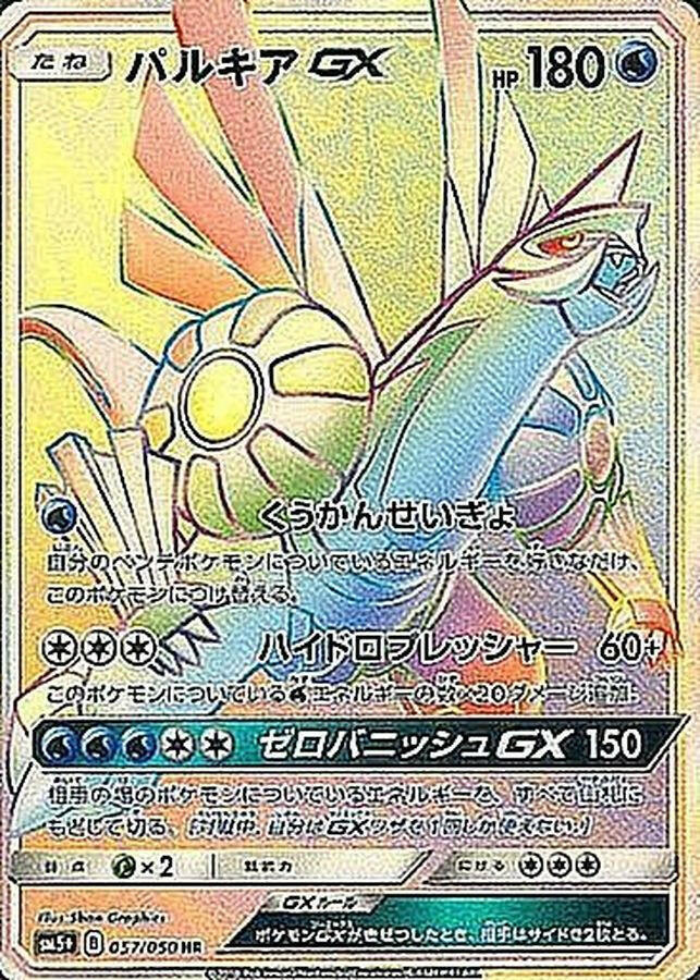 Products – Page 32