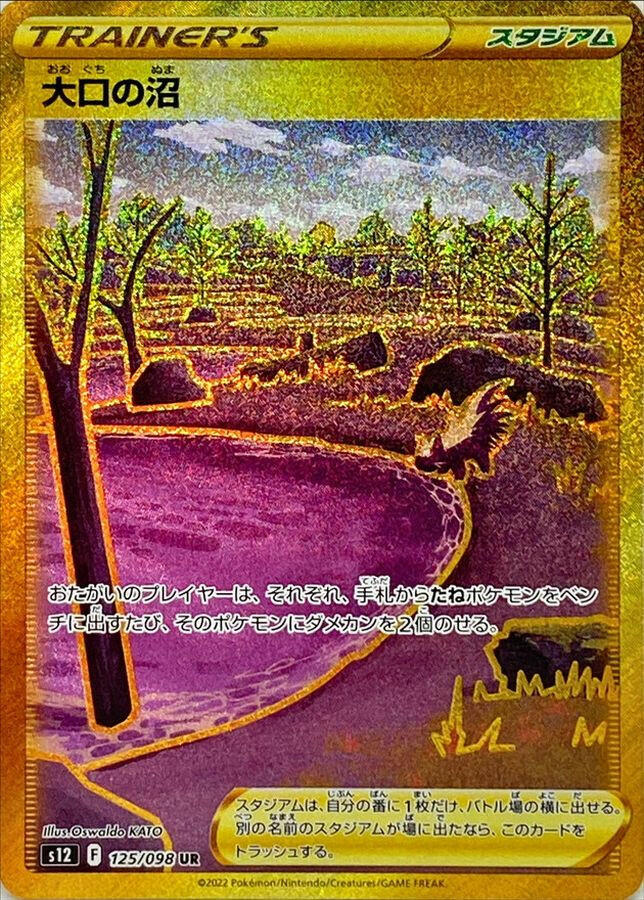 Products – Page 13