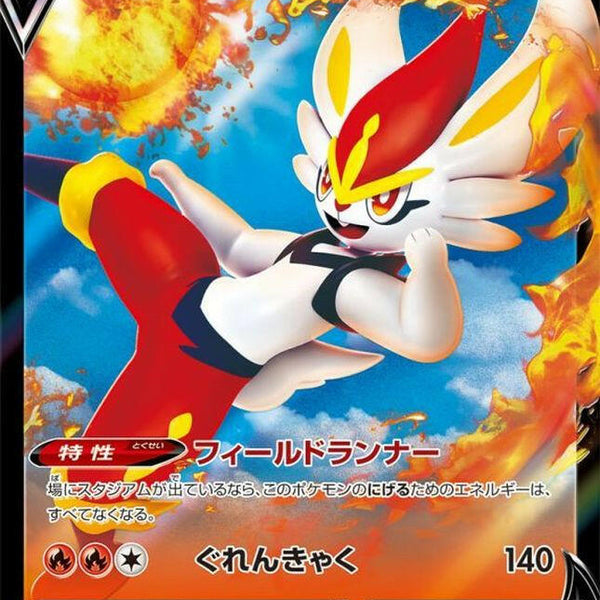 希少⭐︎只今値下げ中⭐︎カーカムスVagabond A&Fアニバーサリー