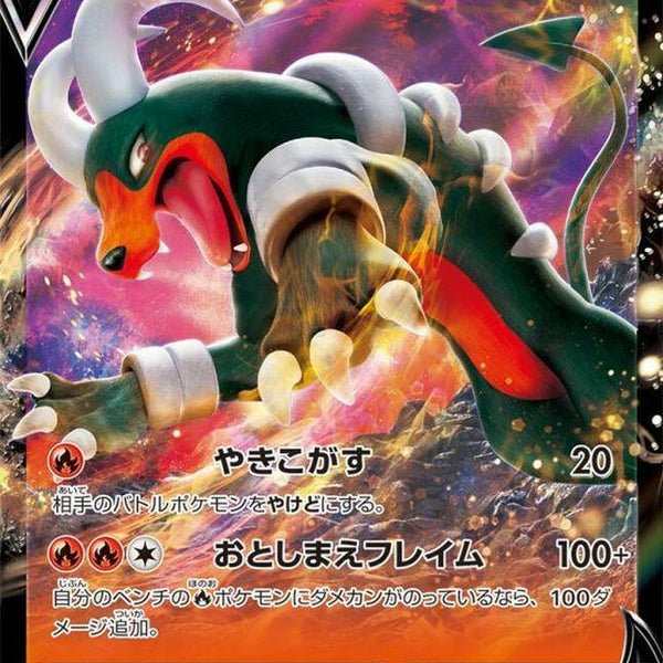 kfc pokemon cards [Indonesian] Charizard KFC Promo Card 181/S-P Holo Foil Pokemon Indonesia  Exclusive