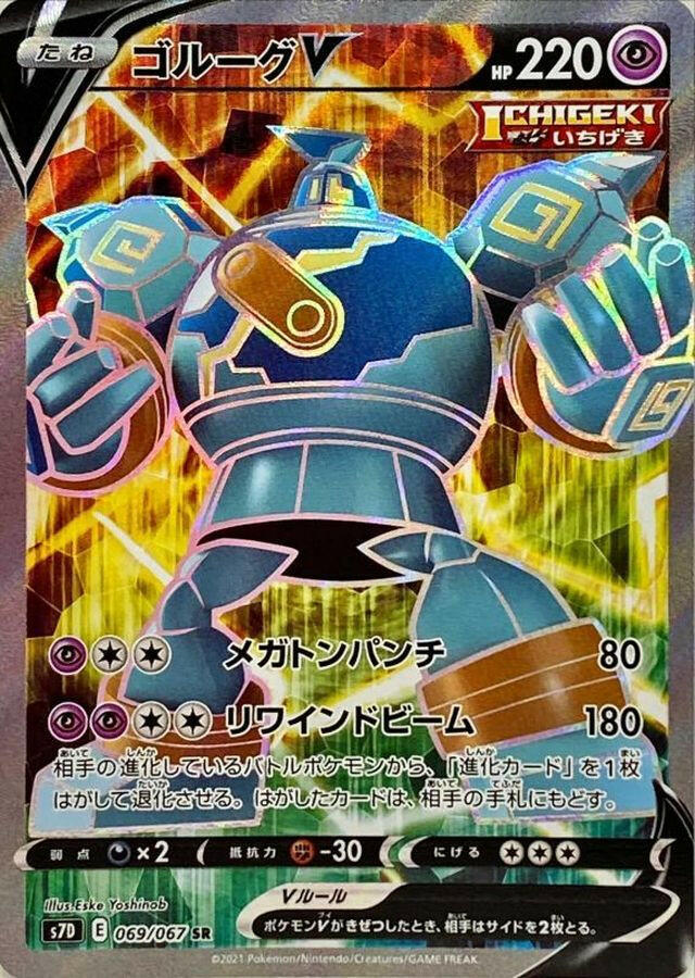 Hisano Suguru◻︎エルドレッソ 54ce972276ed44da94e29485526661