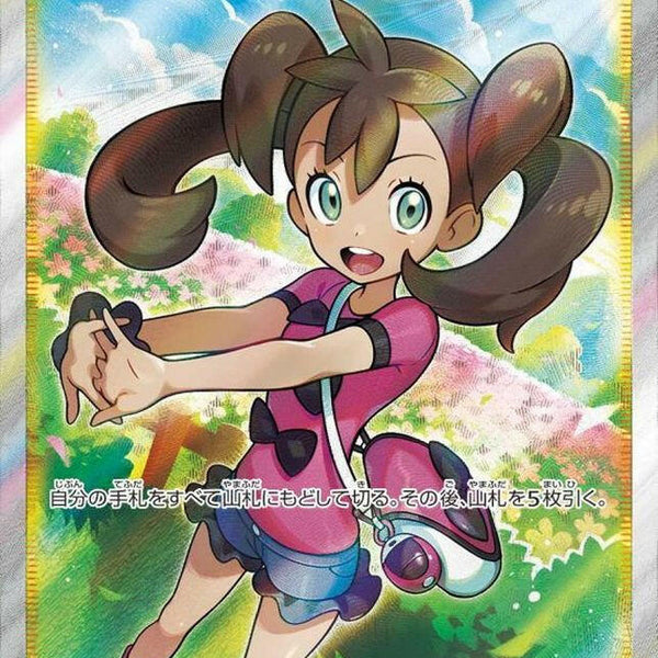 S7R] Shauna 077/067〈SR〉 – Buy Online at Omotenashi TCG