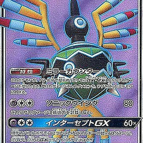 pokemon card slugma Slugma 74/107 - Worlds Championships 2005 main image 1