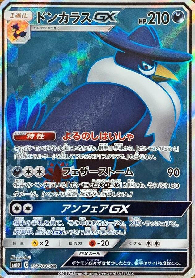 その他 SHIBA LIMITED ver SHIBA LIMITED ver