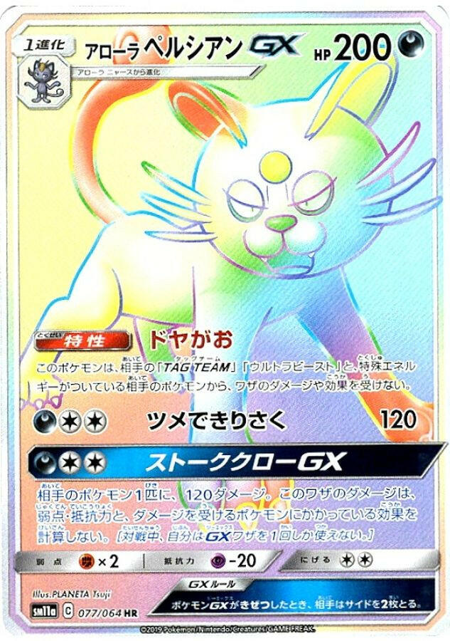 【スライム】MOROHA4＋memorie スライム】MOROHA4＋memorie 楽天市場】【送料無料】SLIMYGLOOP