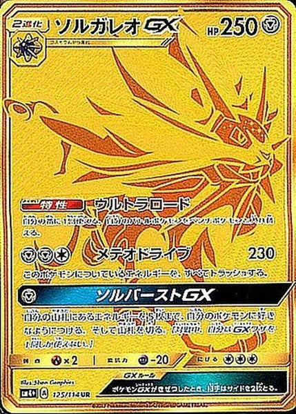 golden solgaleo gx pokemon card Graded: #SM104a Hidden Fates (2019) Gold PC Promo PSA 10 and encounter bizarre Ultra Beasts and wild new forms of Alolas Legendary Pokmon SOLGALEO GX GOLD FULL ART