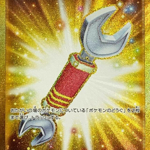 all cards in pokemon go set Fully Completed Pokemon Go Master Set 148/148 : r/PokemonTCG