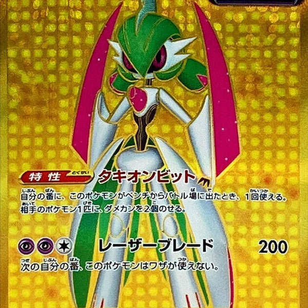 sv4m6_27_61cb82cc-aa5c-48a8-