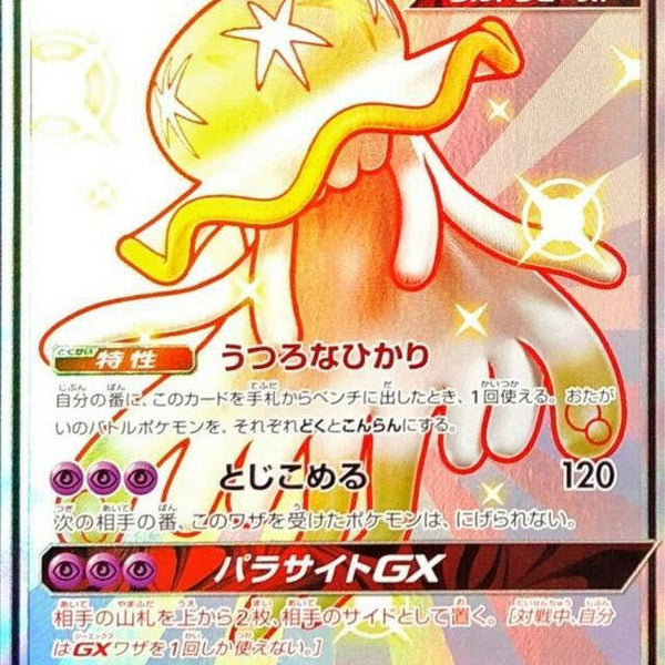 pokemon card tiers Pokemon TCG Set Tier List Maker/Ranking: 1999 - 2020 - General