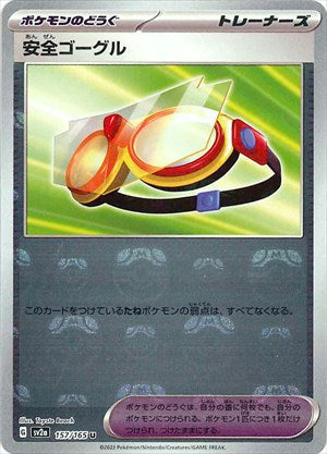 [SV2a] Safety Goggles 157/165〈U〉Monster Ball Reverse Holo